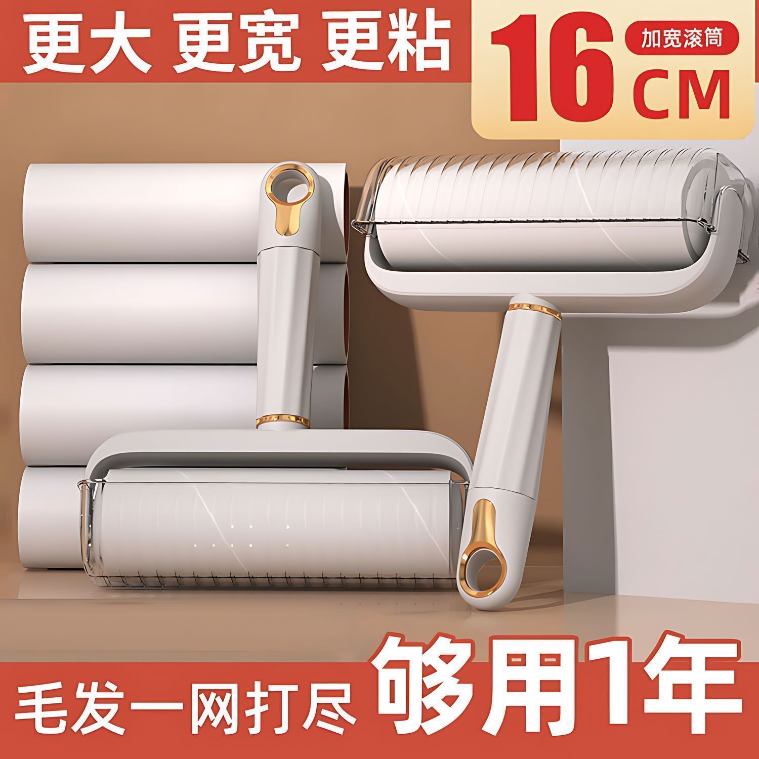 粘毛器滚筒可撕式可替换卷纸