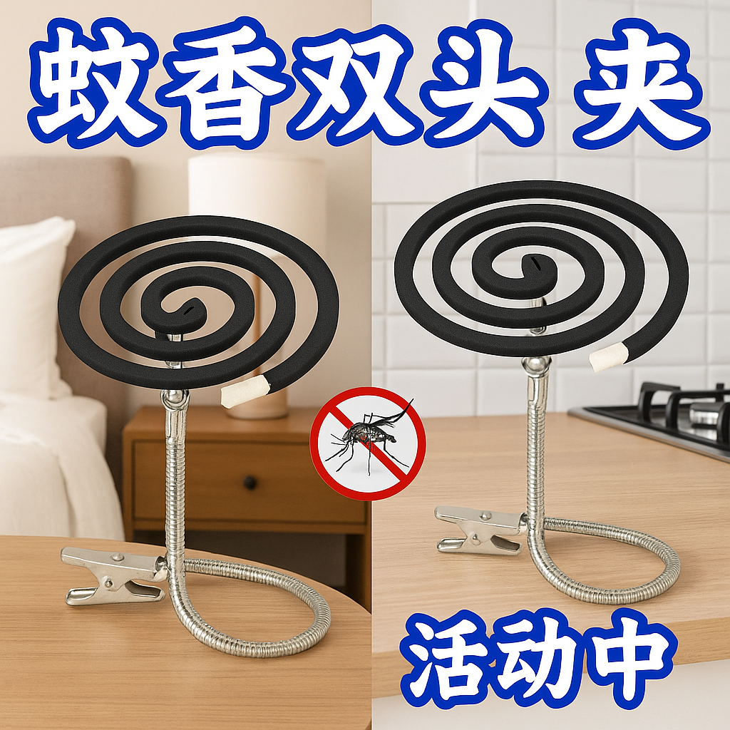 线香支架新款专用夹子不锈钢