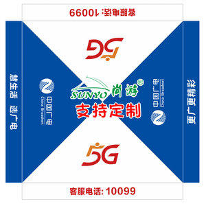 中国广电户外宣传折叠帐篷拓展营销四方伞定制logo图案广告篷雨棚