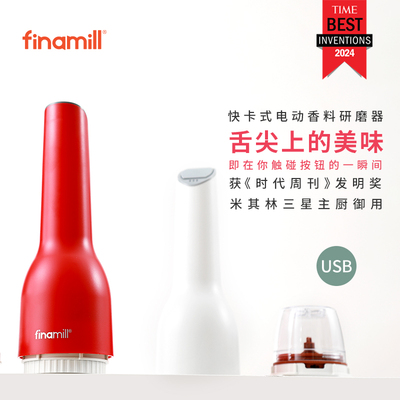 黄晓明丁禹兮快卡式电动研磨器