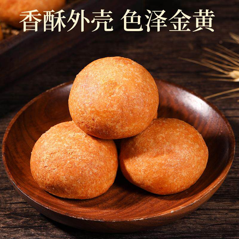 减肥解馋小零食低脂低卡低负担无糖无添加剂0反式脂肪酸糖人专用主食代餐云腿月饼云南特产老式中秋节滇式宣威酥皮老式传统糕点心