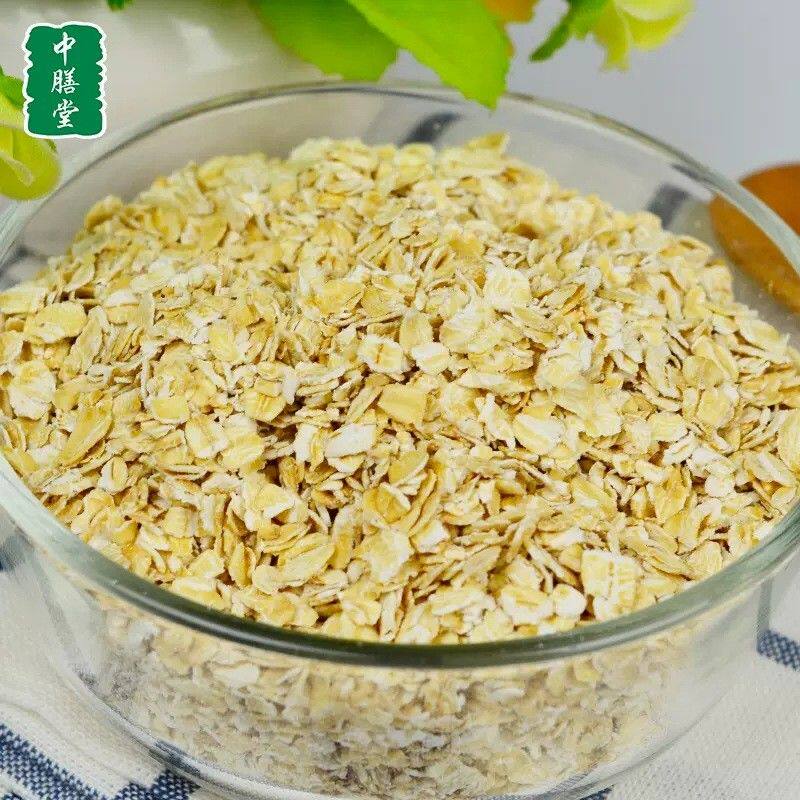 中膳堂燕麦片1000克罐装原香即食品代餐早餐糖可食主食添加木糖醇
