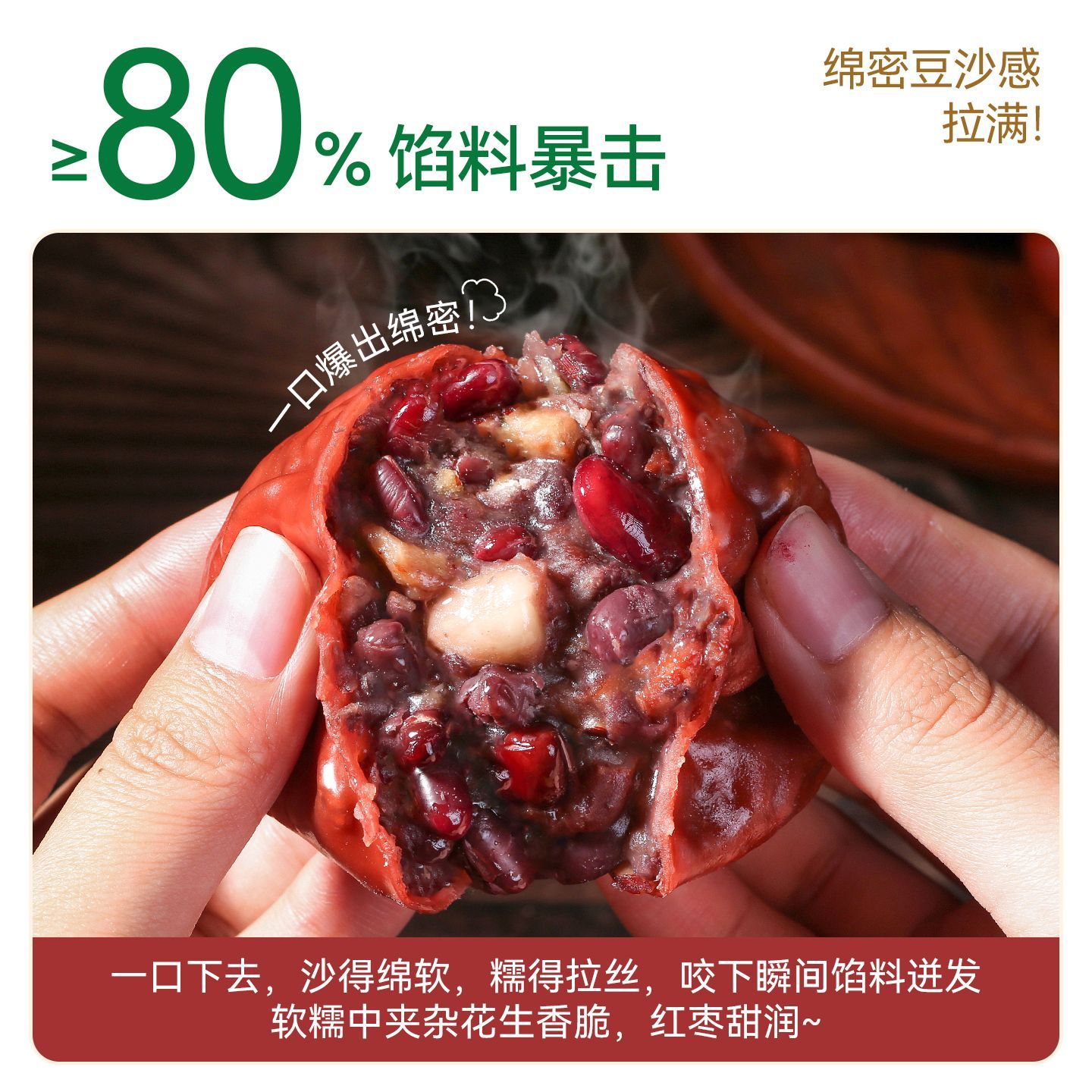 【野人日记】五红粘豆包低脂手工代餐冷冻杂粮豆沙包子早餐半成品
