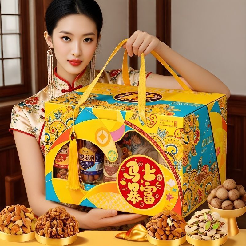 端午节坚果礼盒装高档礼品干果零食大礼包过节送礼送长辈团购
