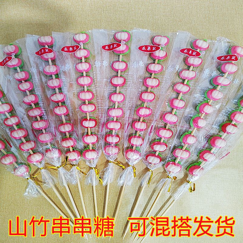网红山竹串串糖橡皮糖串水果串棒棒糖棉花糖串独立包装夜市地摊