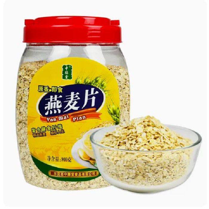中膳堂燕麦片1000克罐装食品代餐早餐木糖醇食主食整罐原味