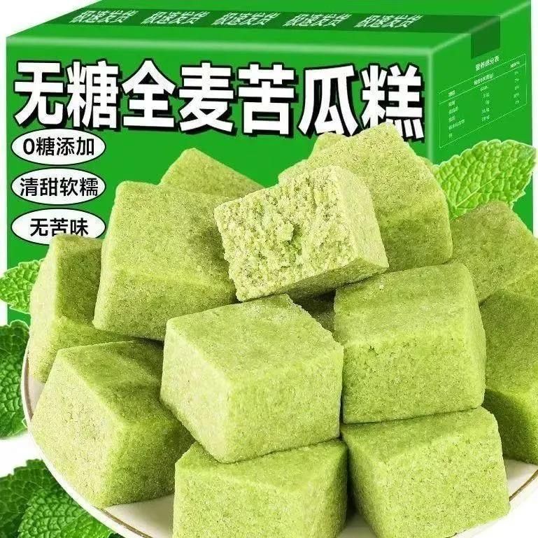 【够吃一个月】全麦苦瓜糕粗粮八珍糕传统糕点低糖低脂代餐下午茶
