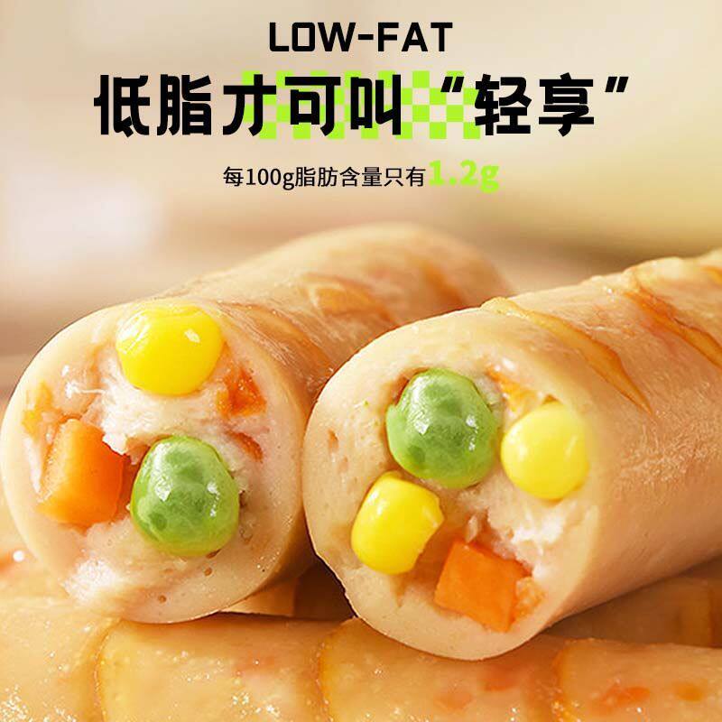 0糖低脂膳食鸡肉肠健身代餐运动控卡辣条孜然零食即食速食高蛋白