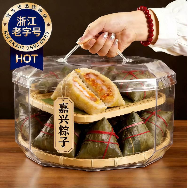 正宗嘉兴粽子蛋黄鲜肉粽蜜枣豆沙素粽手工粽散装甜粽端午节小吃
