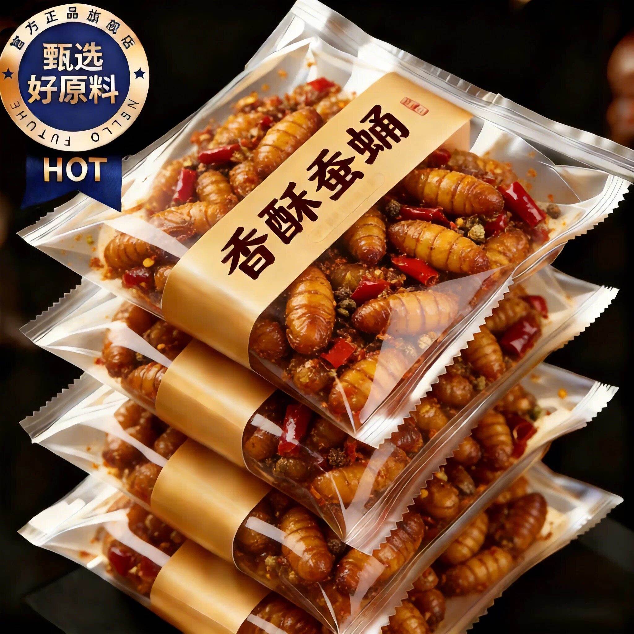 东北蚕蛹开袋即食香酥非油炸独立包装麻辣五香蚕蛹下酒菜网红零食