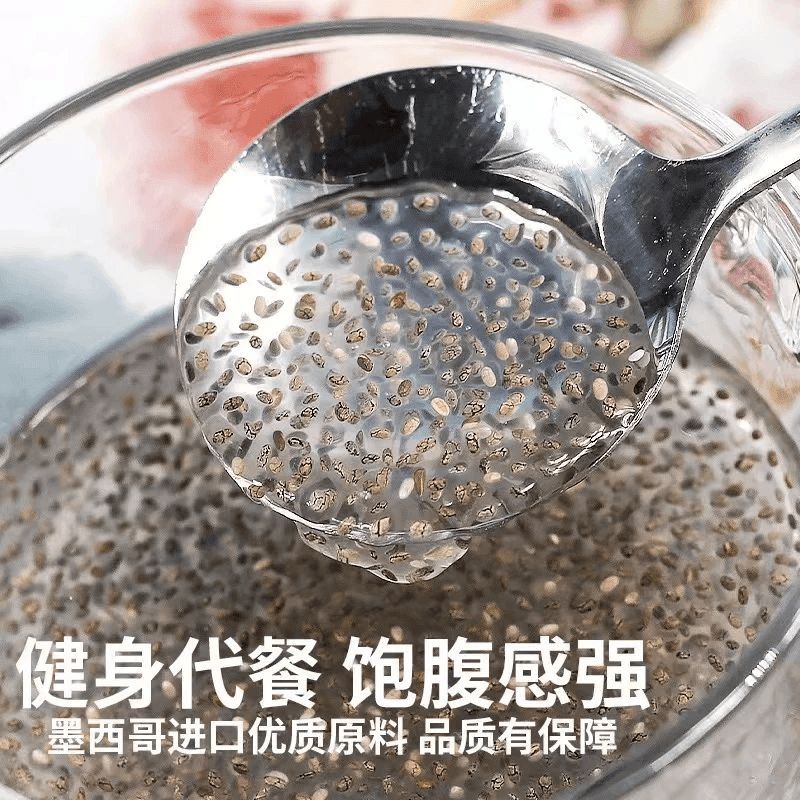 正宗奇亚籽独立小包装饱腹代餐免洗便携0糖0脂肪抗饿神器