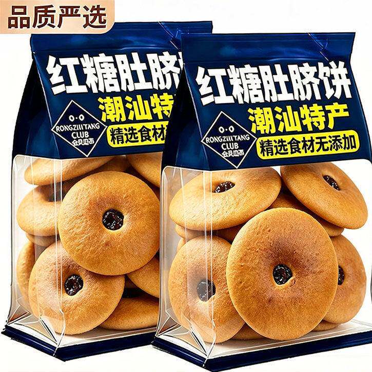潮汕特产红糖肚脐饼零食小吃早餐烤饼休闲特色饼干下午茶糕点心