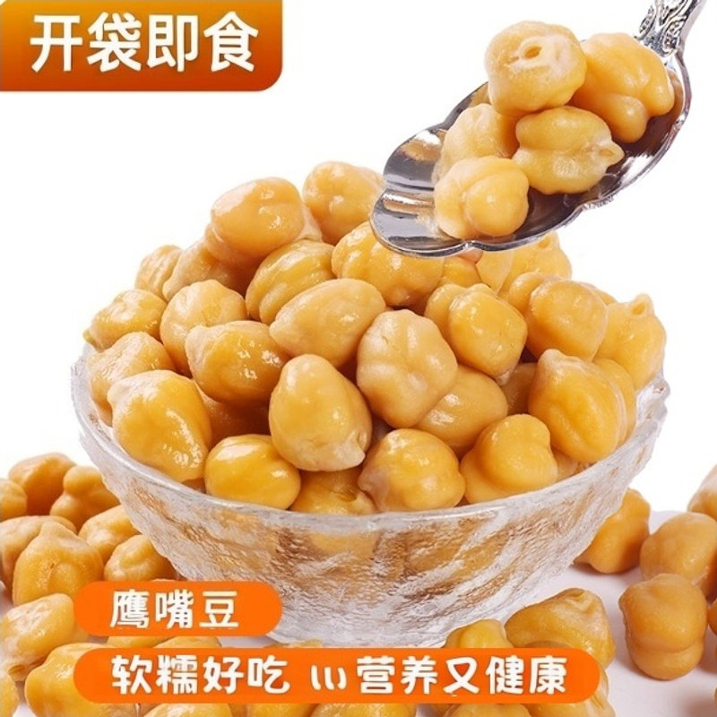 每日一豆纯蒸即食软糯香软鹰嘴豆粗粮鹰嘴豆拌沙拉非油炸代餐