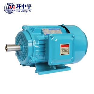 Y3系列三相异步电动机160L 18.5w水泵高速电机