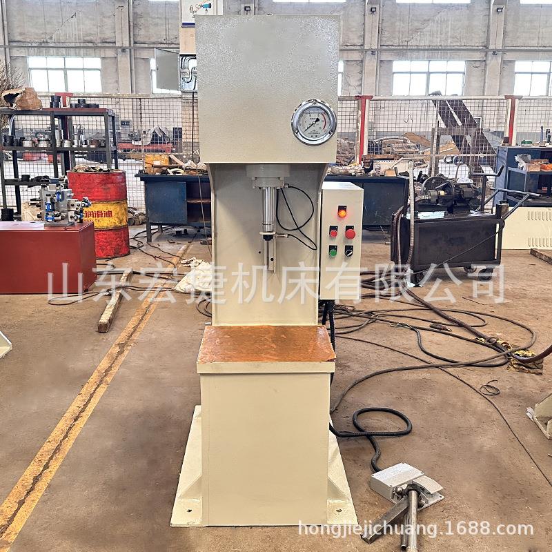 20T单臂油压机冲孔机10吨单柱校直机中小型C型单柱液压机现货