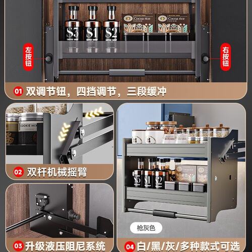 厨房顶柜吊柜升降拉篮下拉式橱柜零食调味料收纳升降拉篮工厂