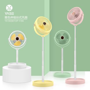 台式 夏日户外便携式 可伸缩灯光小风扇USB充电小型风扇灯光迷你扇