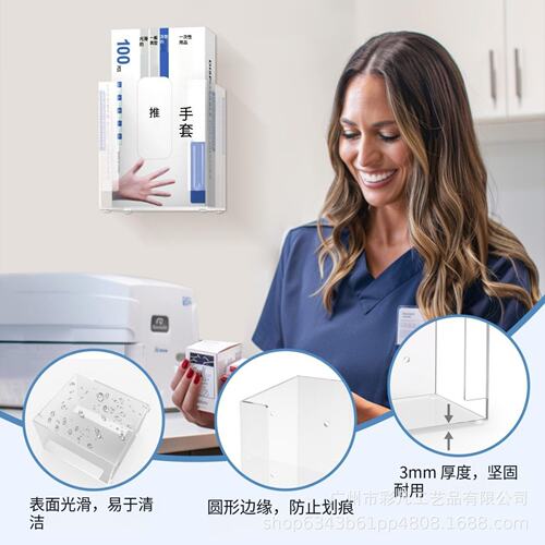 彩凡现货亚克力2 件套壁挂式手套支架 透明分配器手套盒支架便利