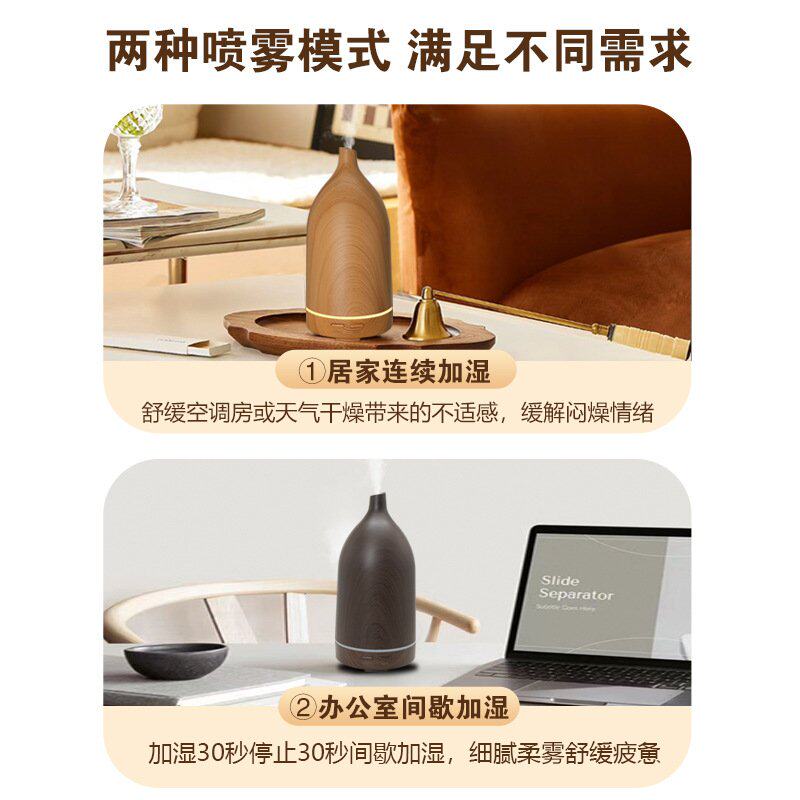 木纹创意家用超声波加湿器跨境大雾桌面扩香仪夜灯定时智能香薰机