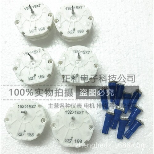 6 X27 168通用计量仪表集群修理工具箱步进电机10P T5灯座维修
