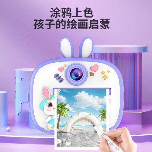 跨境新款儿童拍立得可拍照可打印高清前后双摄可录视频儿童照相机