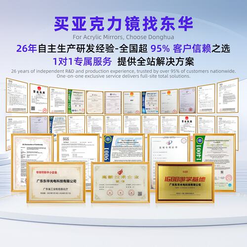 亚克力镜面板定制 PS化妆镜 CNC异形切割PC箱包镜 亚克力镜片加工