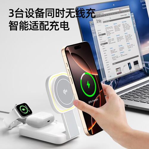 磁吸三合一无线充电器Qi2认证适用苹果手机MagSafe充三合一无线充