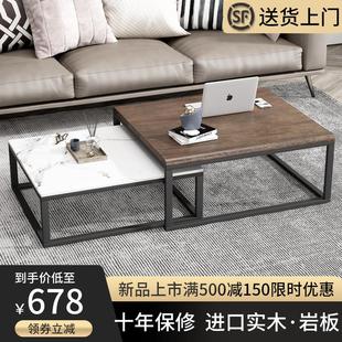 小茶桌可伸缩折叠小茶几 岩板实木茶几组合小户型客厅家用简约时尚