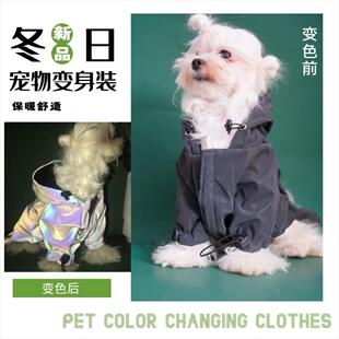 宠物潮牌衣服秋冬加厚棉衣冲锋衣反光狗狗衣服大型犬雨衣夜光防水