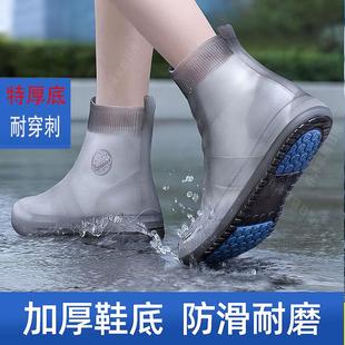 特厚底男女防水鞋 套下雨天脚套防滑加厚耐磨雨鞋 套外穿水鞋 雨鞋