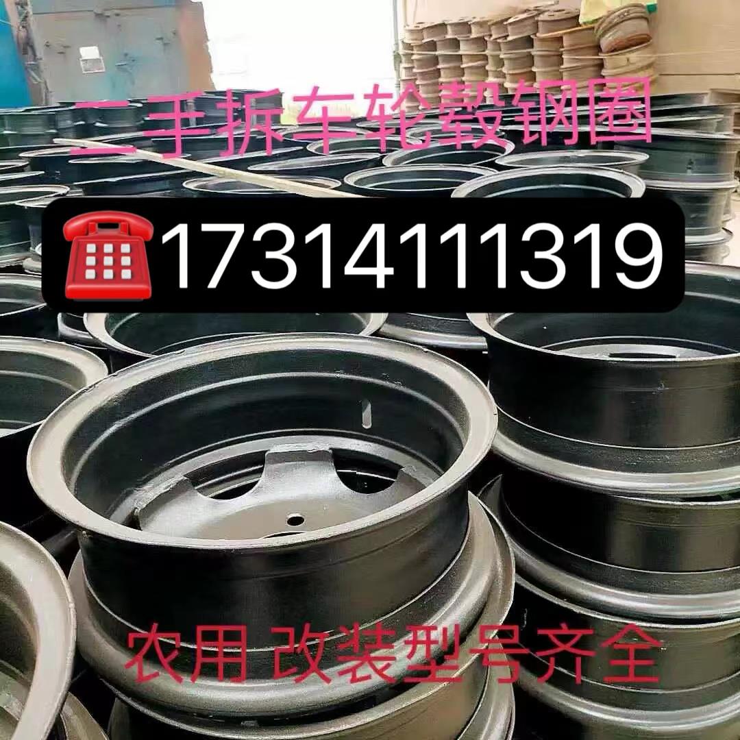 卡客车货车钢圈轮毂五孔 六孔 八孔 十孔适用650/750/825/900轮胎