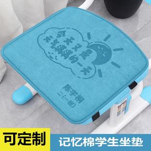 小学生坐垫定制班级名字宿舍椅垫教室座垫防滑卡扣幼儿园凳子垫