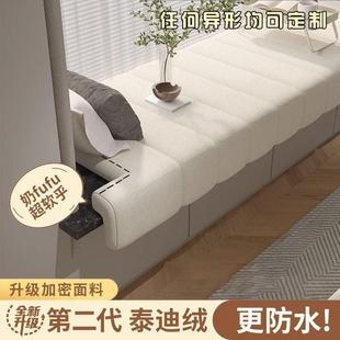 阳台榻榻米轻奢高级感窗台垫子定制坐垫 网红泰迪绒飘窗垫2024新款