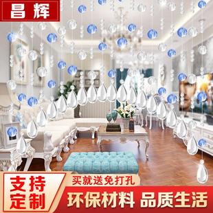 饰 昌辉客厅水晶珠帘隔断帘风水帘子卫生间厕所卧室屏风玄关简约装
