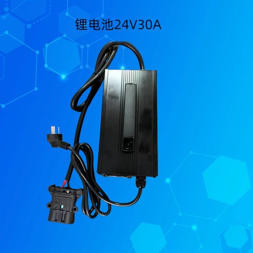 叉车扫地机充电器12V24V48V60V