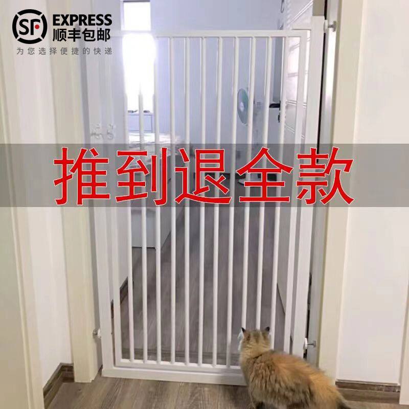 新疆包邮挡猫门栏室内免