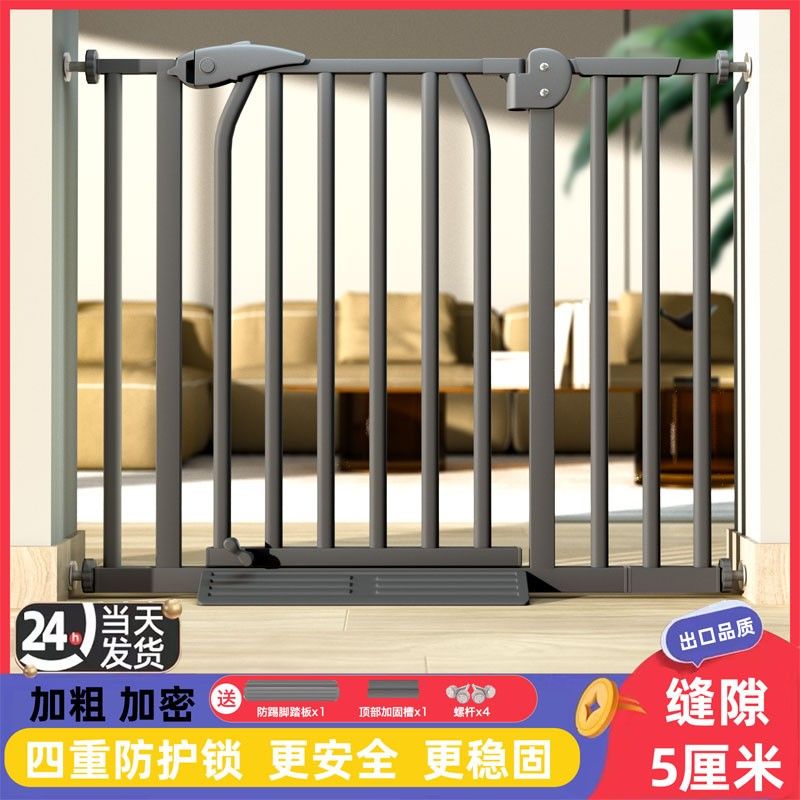 新疆包邮婴儿童防护栏宝