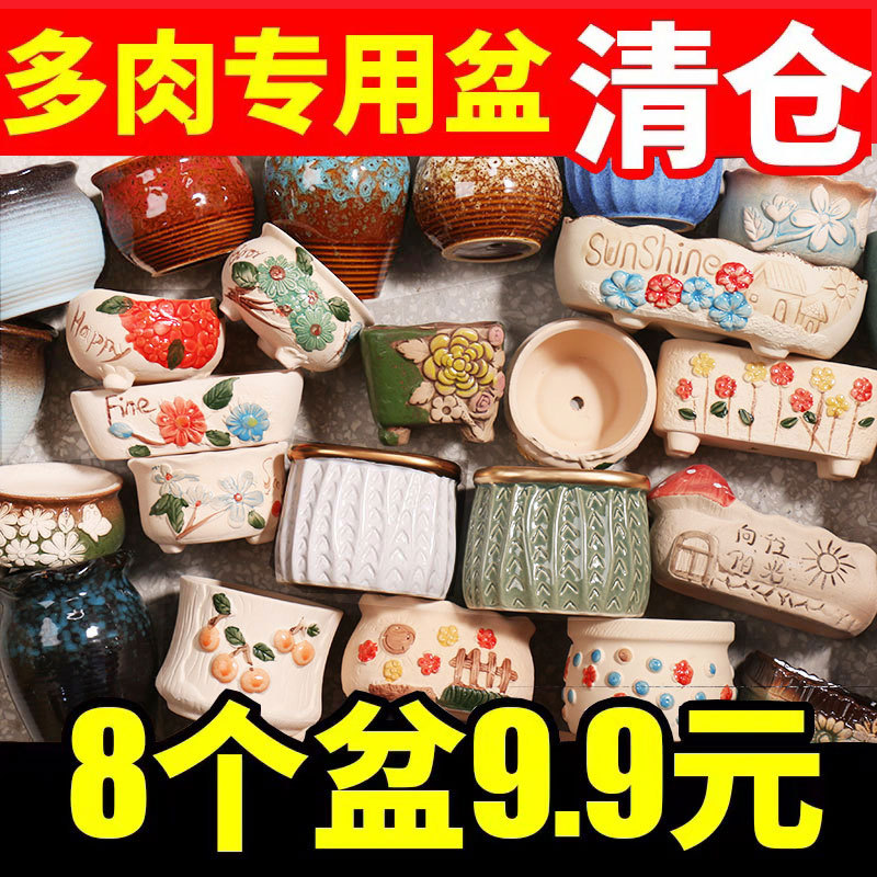 旧货市场花盆家用盆景植