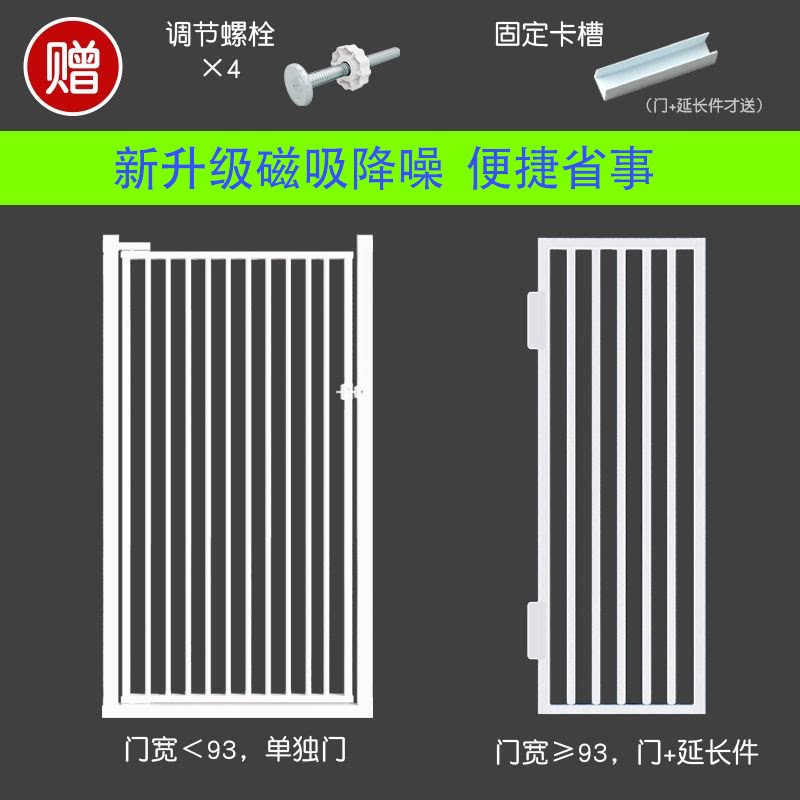 新疆包邮挡拦防宠物狗狗