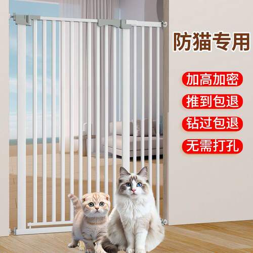 新疆包邮宠物围栏防猫门