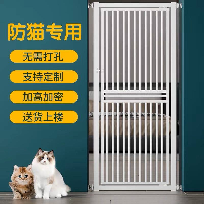 新疆包邮免打孔宠物挡拦防猫咪狗狗门栏围栏栅栏隔离防跳防猫专用