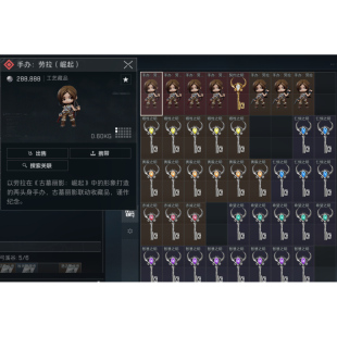 三角洲行动手办劳拉,三角洲契约之钥赤城之钥勇毅之钥牺牲之钥