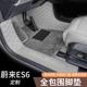 蔚来ES6脚垫新款 专用 饰 全包围地毯汽车用品配件车内装 于2024款