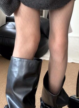 菱格灰丝+靴子也太好穿了吧！氛围美女既视感~显瘦气质灰丝