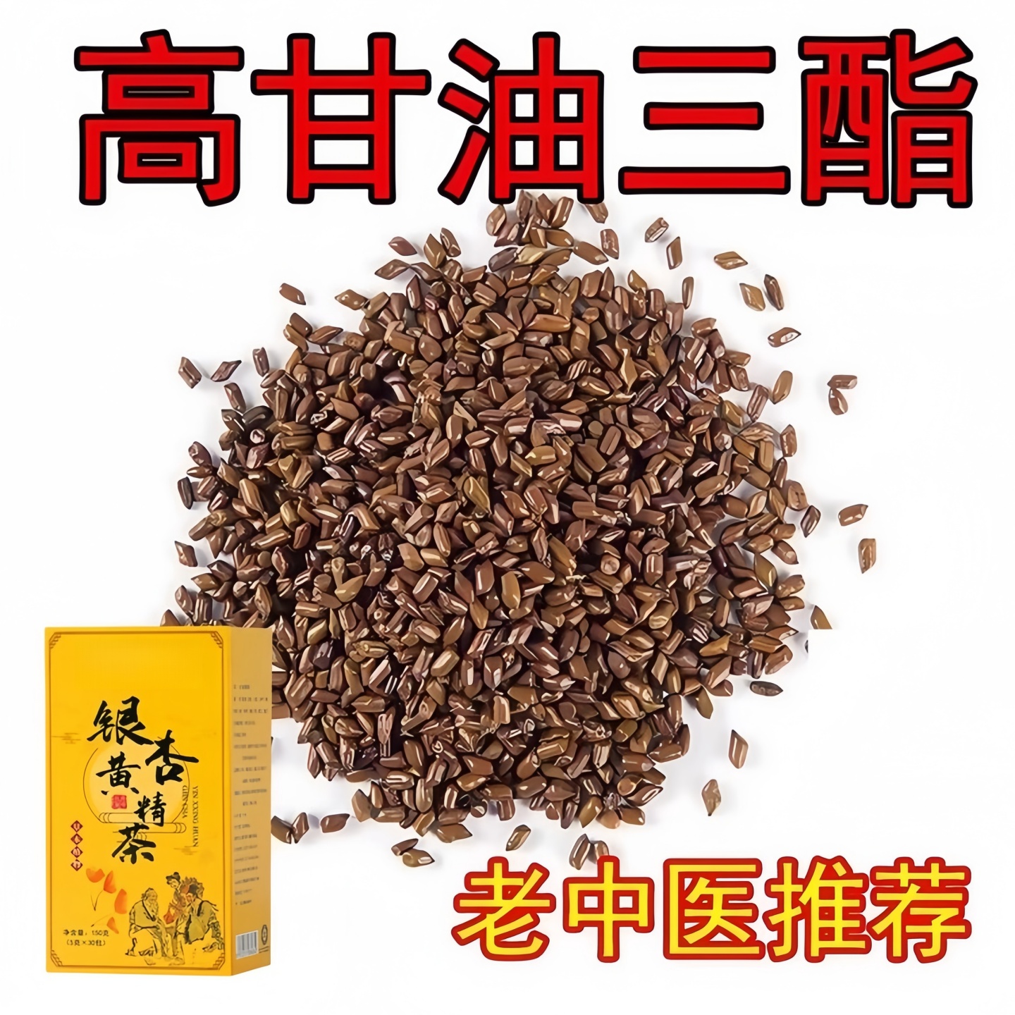 降血脂的茶血栓溶解血糖压