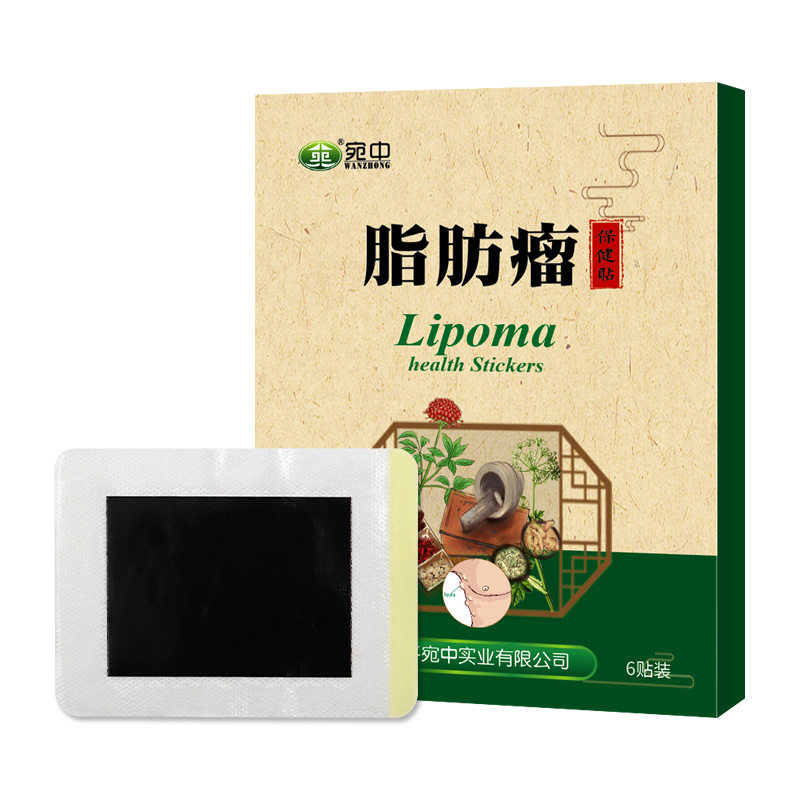 脂肪L瘤贴脂肪康喷剂脂肪F瘤贴膏乳腺乳房贴乳康贴脂肪包块液,运动/瑜伽/健身/球迷用品,其他运动护具,淘宝优惠券,粉丝福利购,淘宝优惠卷