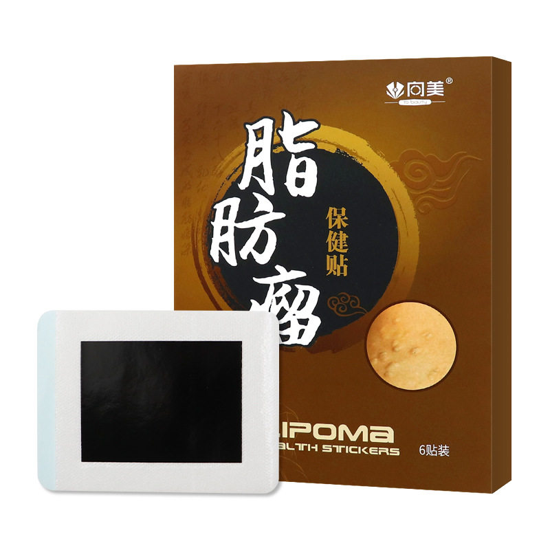 脂肪L瘤贴乳房贴膏贴纤维贴乳康贴包块喷剂贴皮下L瘤贴液理疗,运动/瑜伽/健身/球迷用品,其他运动护具,淘宝优惠券,粉丝福利购,淘宝优惠卷