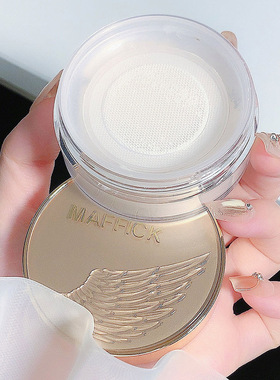 MAFFICK轻盈羽翼定妆散粉防水防汗持久控油不脱妆蜜粉女学生爆款