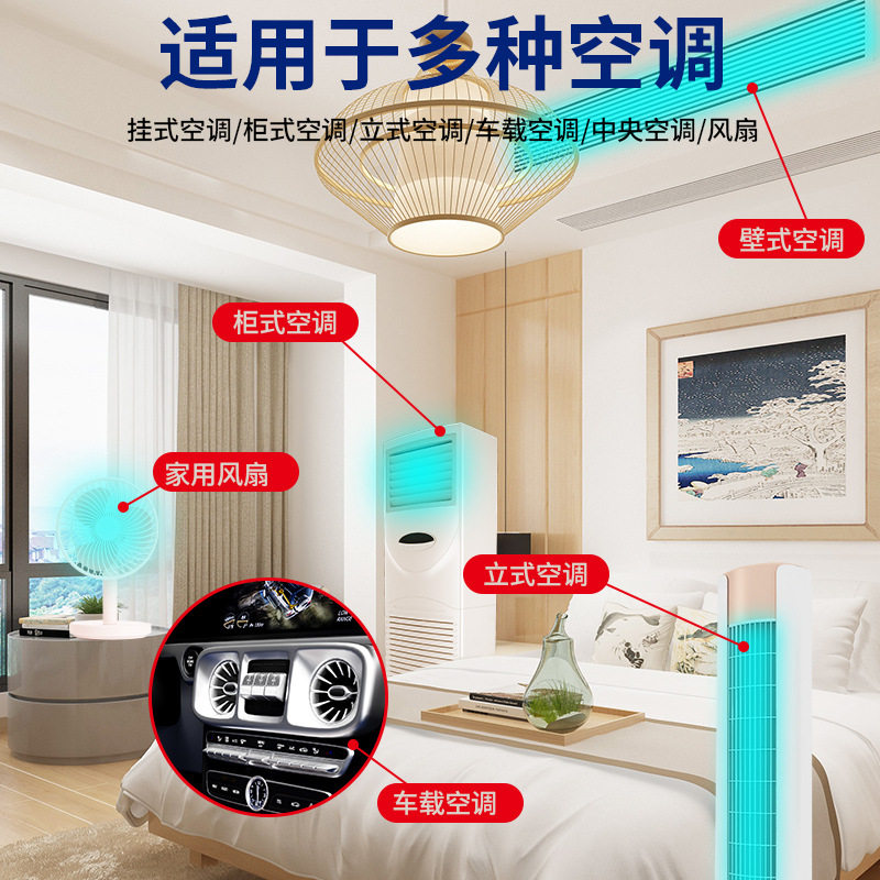 空调清洗剂泡沫款送工具 空调清洁剂洗净洗空调清洗剂全套免拆洗,洗护清洁剂/卫生巾/纸/香薰,空调清洁剂,淘宝优惠券,粉丝福利购,淘宝优惠卷