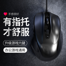 有线鼠标静音男办公G528游戏电竞台式笔记本电脑通用滑鼠适用华硕